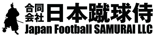 合同会社日本蹴球侍